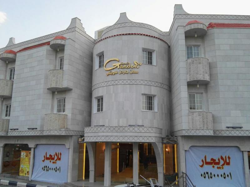 سفن جاردن سويتس