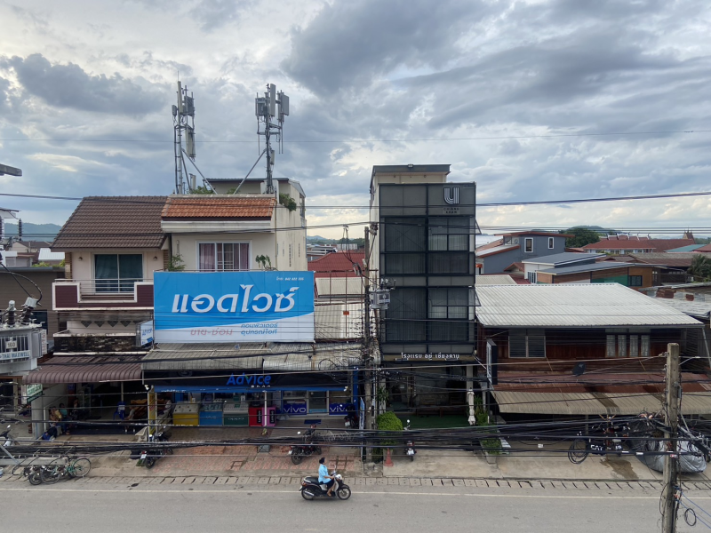 U Chiangkhan Hotel