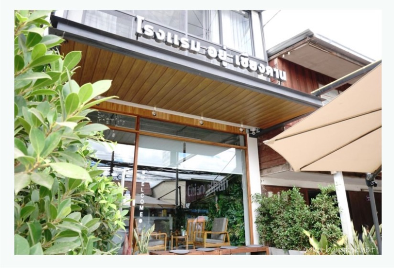 U Chiangkhan Hotel