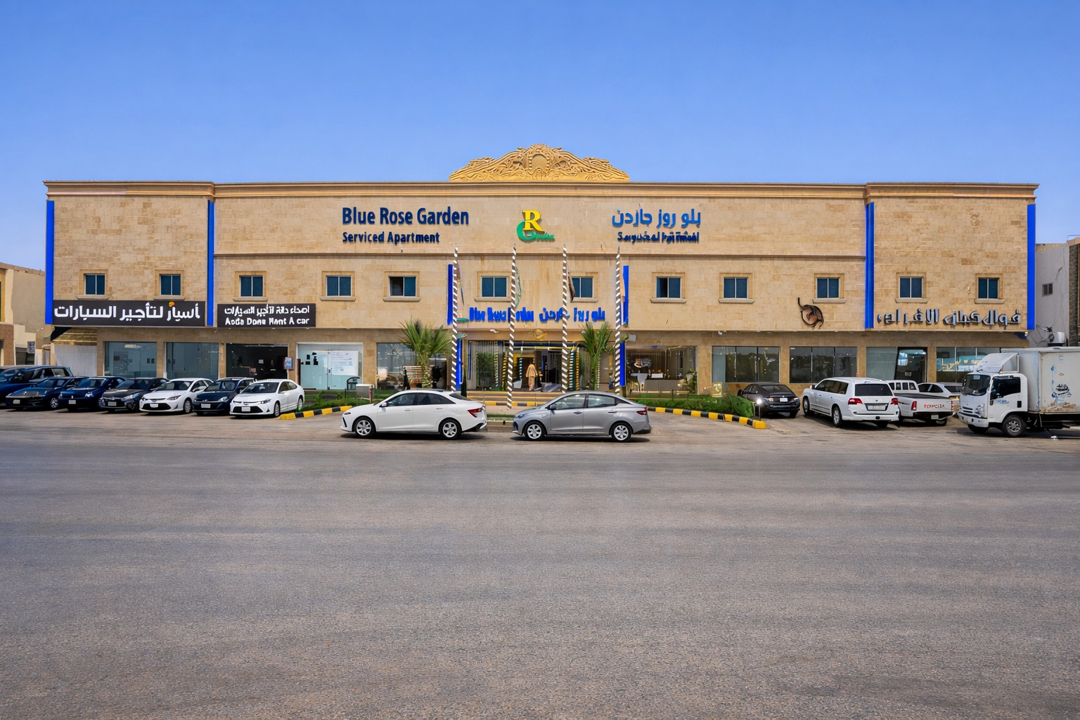 Blue Rose Garden Al Falah