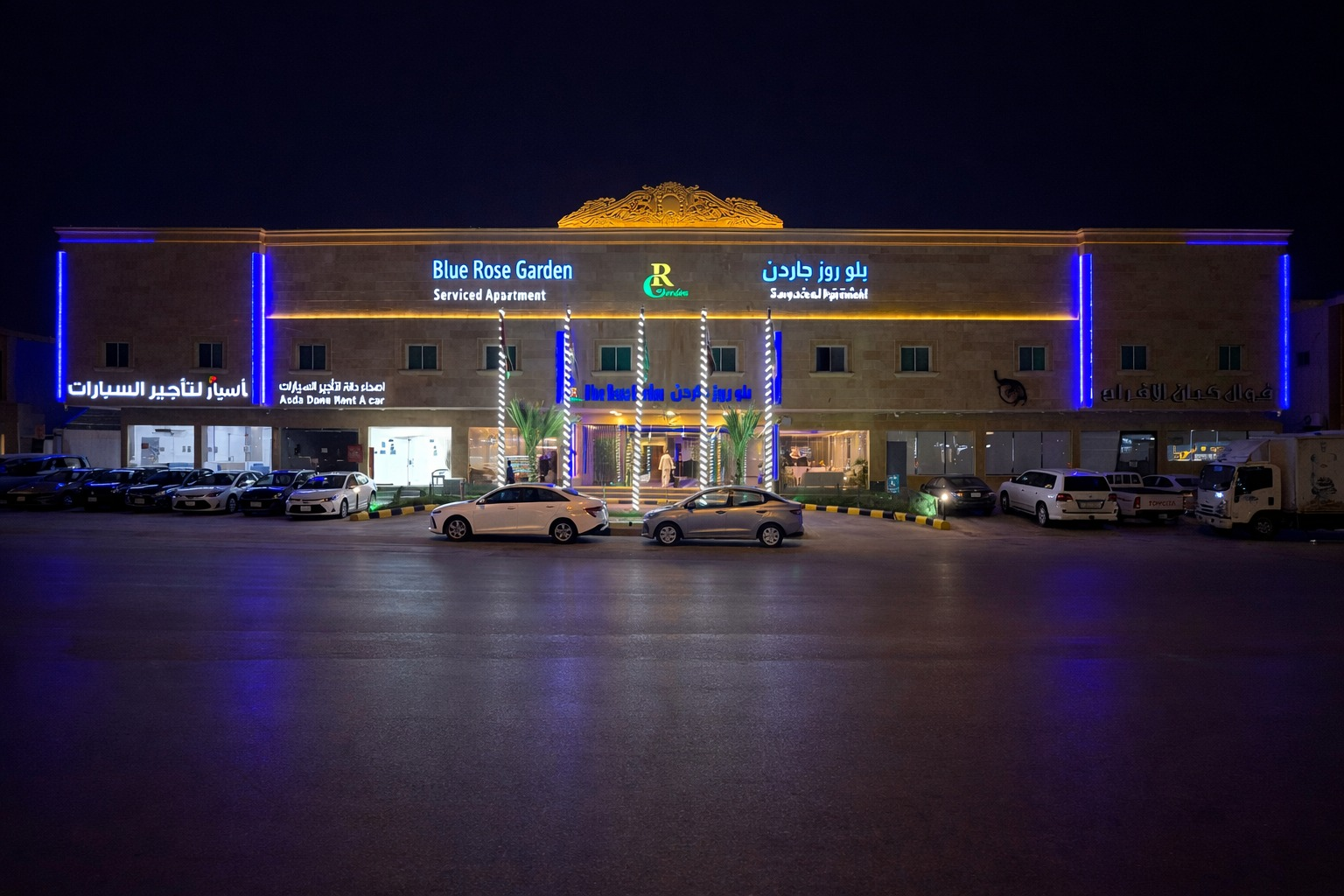 Blue Rose Garden Al Falah